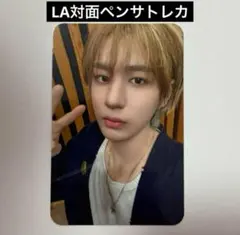 BOYNEXTDOOR ボネクド KPOPNARA ペンサ トレカ 特典 BOYNEXTDOOR ボネクド KPOPNARA イハン ペンサ トレカ 特典 - メルカリ