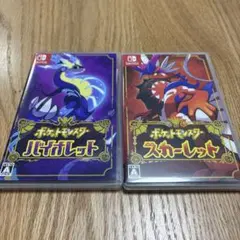【ポケットモンスター】バイオレット・スカーレット
