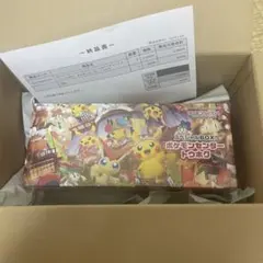 ポケモンセンタートウホク スペシャルBOX 新品未開封 納品書付き 再販