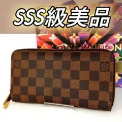 LOUIS VUITTON ルイ ヴィトン ジッピーウォレット ダミエ 長財布