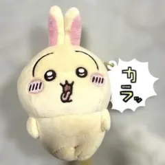 ちいかわ 二日酔いマスコット ぬいぐるみ　ぬい　うさぎ