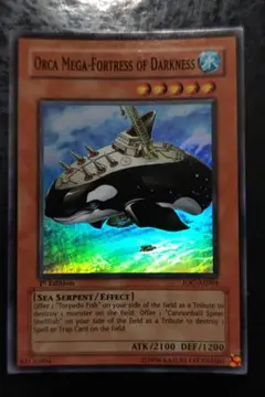 遊戯王　暗黒大要塞鯱　旧アジア版　スーパーレア　1st