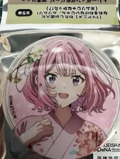 2025年最新】わたしが恋人になれるわけないじゃん 缶バッジの人気