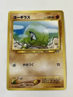 ヤミカラス_「ポケモンカードトレーナーズvol.4」 おまけカード PROMO
