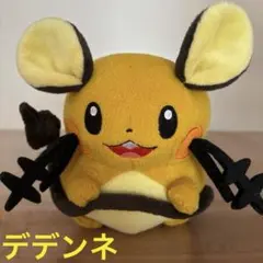 ポケットモンスター　デデンネ ぬいぐるみのサムネイル