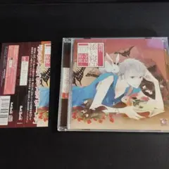 【ドラマCD】週刊添い寝CD vol.04 壮介 寺島拓篤