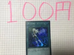 2026年最新】無言購入OKの人気アイテム - メルカリ