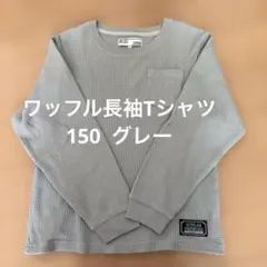 ワッフル 150