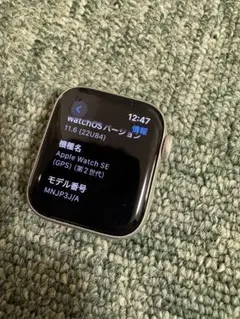 Apple Watch SE (GPS) 第2世代 本体