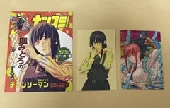 チェンソーマン 特典 セット