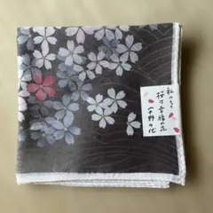 宇野千代　桜の花柄 グレー 大判ハンカチ