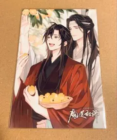 Special 特典付き】PASH！2025年4月号鳴潮 特典付 アニメイト限定 アクリルスタンド 魔道祖師 2025年4月号 PASH! Edition STORE ONLINE PASH! | その他