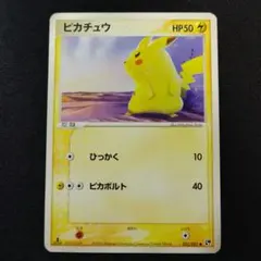 【美品】ピカチュウ ● 第2弾拡張パック 砂漠のきせき 022/053 1ed 砂漠のきせき ピカチュウ 2gp-cl2-sj9 022/053 ポケカ - メルカリ