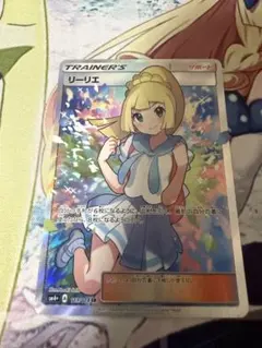 引退品】がんばリーリエ SR SM4+ GXバトルブースト 119/114 - メルカリ