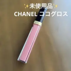 【最終価格】未使用品　CHANEL ROUGE COCO GLOSS 96のサムネイル