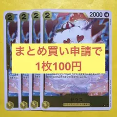 ちゃんつぃー様 リクエスト 4点 まとめ商品