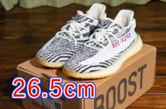 【新品未使用】adidas YEEZY Boost350 V2 CP9654