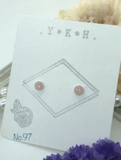 No.97 ハンドメイドピアス