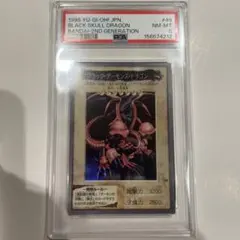 世界11枚 PSA10 TG ハルバード・キャノン 旧レリーフ テックジーナス 世界11枚 PSA10 TG ハルバード・キャノン 旧レリーフ テックジーナス