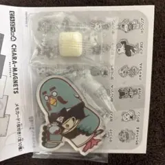 どうぶつの森 キャラマグネッツ マスター