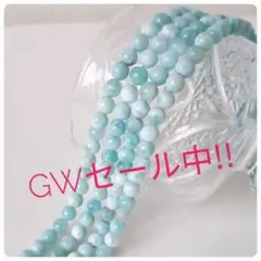 10%off！∴天然石ビーズ∵ラリマー 3～4mm　6個