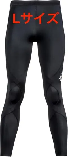 CW-X HXO499 Lサイズ エキスパートモデル3.0 メンズ