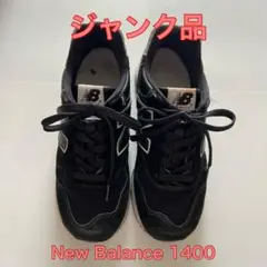 New Balance M 1400 ブラックスニーカー 24.0