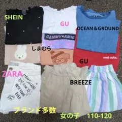 カジュアル　かわいい　女の子　夏物　セット 110cm　120cm　ザラ　GU