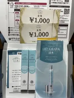 2025年最新】リッドキララの人気アイテム - メルカリ
