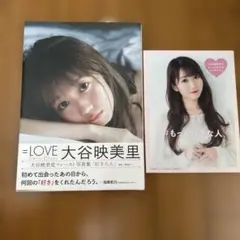 筒井あやめ】『My respect』完全生産限定盤 封入特典 生写真 - メルカリ