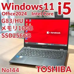 バッテリー良 東芝 i5 SSD256 メモリ16 2022年製 office - メルカリ