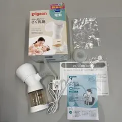 Pigeon 母乳アシスト さく乳器 handy fit+