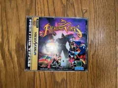 ◇セガサターン ファイティングバイパーズ