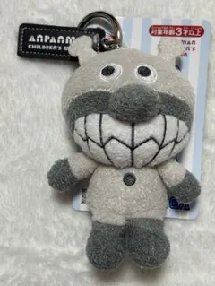 アンパンマンミュージアム限定　colorコレクション　バイキンマン