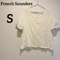 美品✨French Saunders 【S】フリル袖 Tシャツ クリーム色