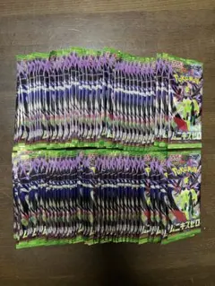 ムニキスゼロ　未開封パック　サーチ済み　90パック　まとめ売り