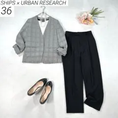 【洗える】　シップス × アーバンリサーチ　パンツスーツ　ノーカラー　チェックのサムネイル