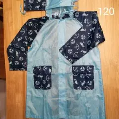レインコート　ランドセル対応 120