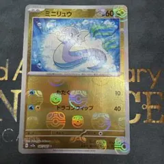 ポケモンカード　マスターボールレア10枚まとめ売り 2026年最新】マスターボールレアの人気アイテム - メルカリ