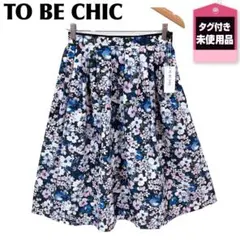 タグ付き未使用品 TO BE CHIC ウエストゴムフレアスカート 42 花柄のサムネイル