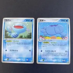 ポケモンカード ウパー ヌオー 2枚セット