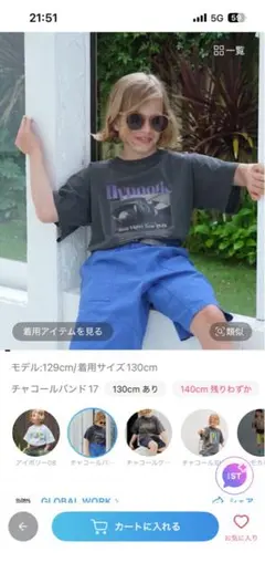 GLOBAL WORK へびろってぃビンテージ加工Tシャツ