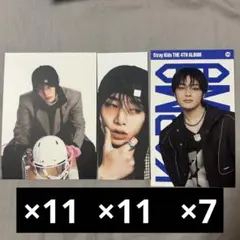 StrayKids スキズ KARMA 封入 アイエン 厚紙 トレカ