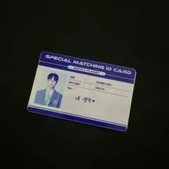 boysplanet ボイプラ アーカイブ展 トレカ グッズ ドンB ドンヒョン