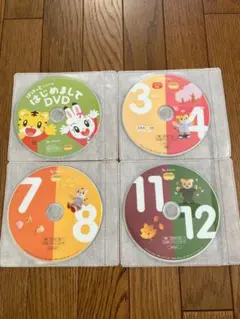こどもちゃれんじ　ぽけっとDVD 9 枚セット