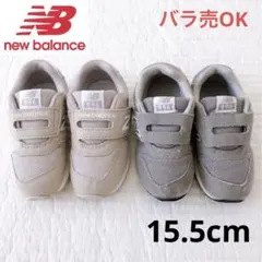 ニューバランス　NewBalance 996 スニーカー ライトベージュ グレー