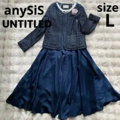 エニィスィス アンタイトル セットアップ フォーマル セレモニー 卒業式　入学式