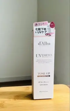 新品　d'Alba ダルバトーンアップサンクリームピンク35ml