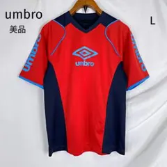 美品　umbro S/S プラクティスシャツ L レッド UBS7230