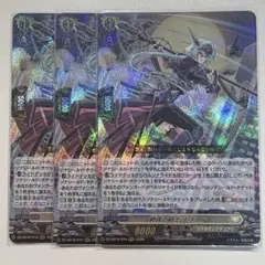 ヴァンガード 終夜の騎士 エスニア rrr 4枚 - メルカリ